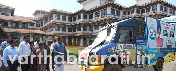 ಜನಪರ ಜನಪ್ರಿಯ ಬಜೆಟ್ ಪ್ರಚಾರ ವಾಹನಕ್ಕೆ ಸಚಿವರಿಂದ ಚಾಲನೆ